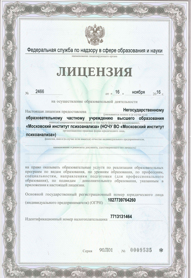 licence