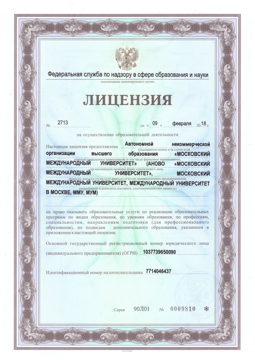 licence